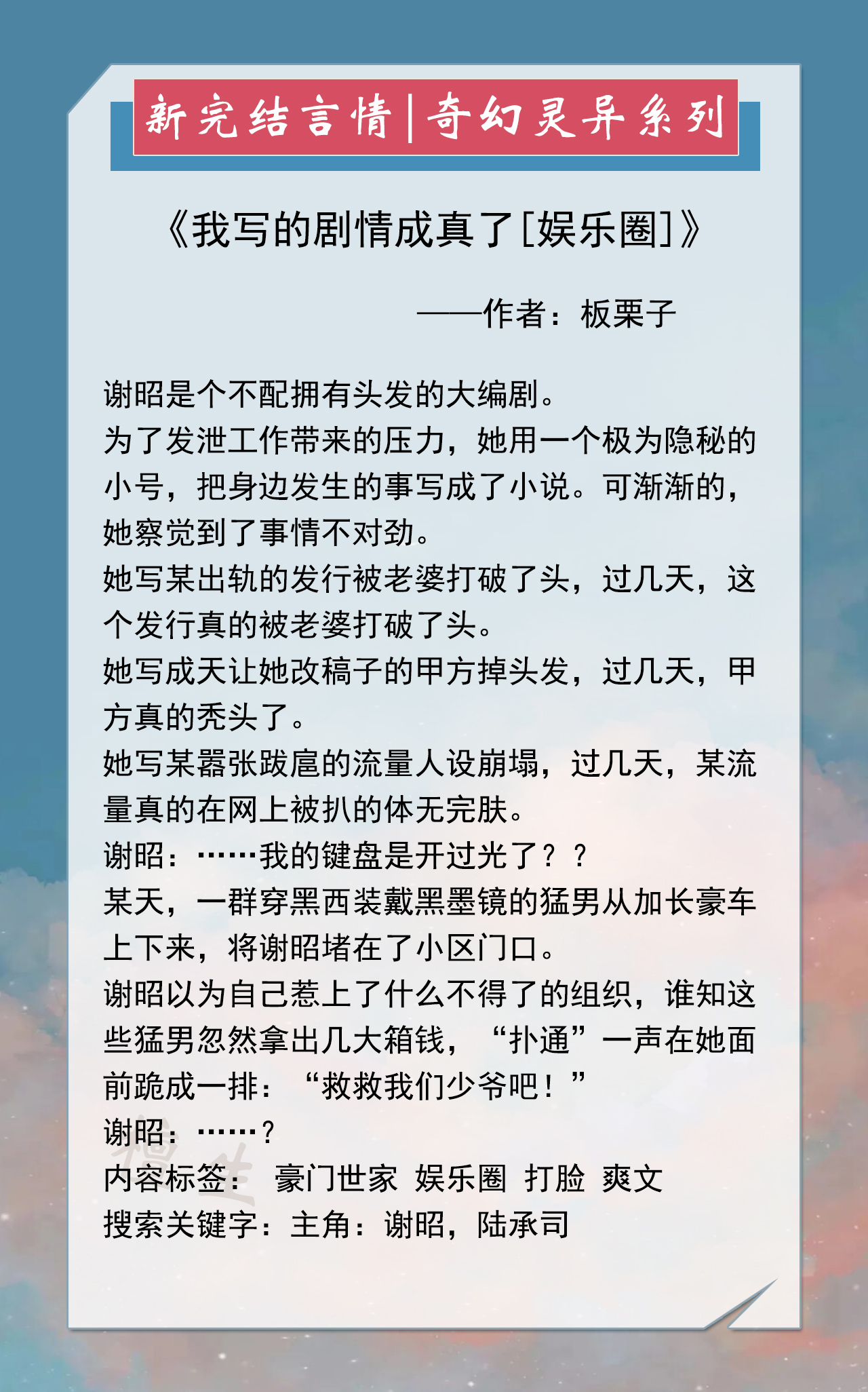 五本奇幻灵异小说推荐：乌鸦少女替苦主们打脸虐渣，男主默默宠着