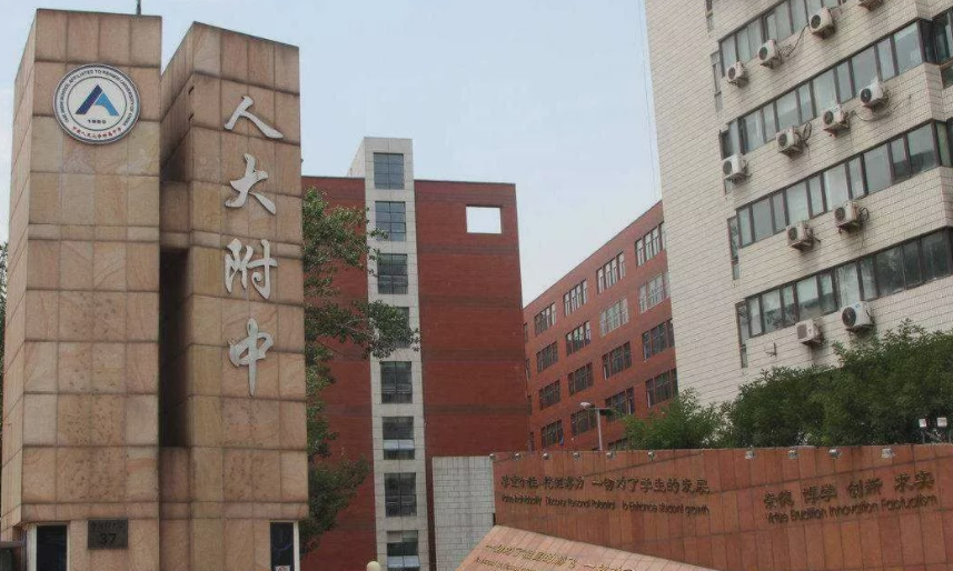 2021年全国中学排行榜发布：上海中学位列全国前列