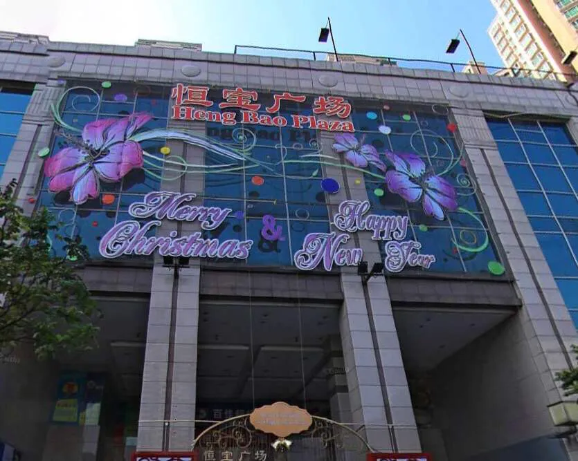 广州夏天适合逛街的室内商城广场（2）