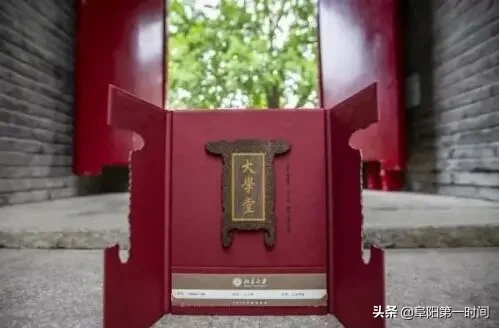 祝贺！阜阳5人被清华北大录取！涉太和中学、颍上一中、界首一中