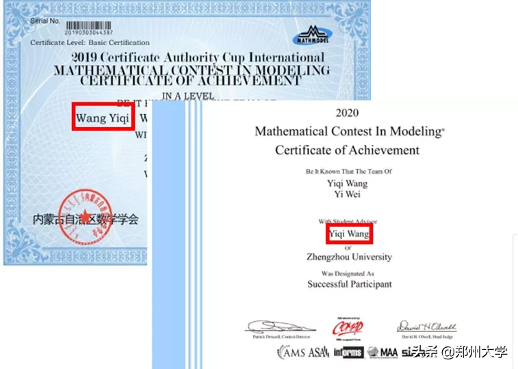 2020第一弹，郑大“王牌专业”来了！