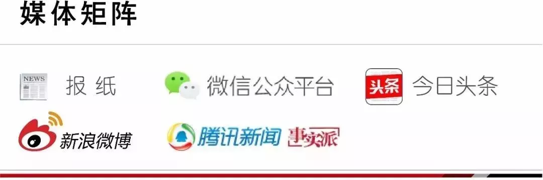 记者实探燕郊进京，逢车必查！多条京冀跨省公交停运！涿州、涞水进京需两证、两码