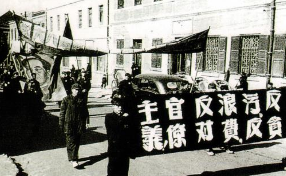 1952年，东北一股长穿皮衣戴名表被怀疑贪污，调查发现身份不简单