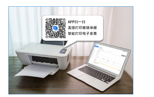 微信电子发票在哪里看？开具流程是什么？微信电子发票怎么打印？