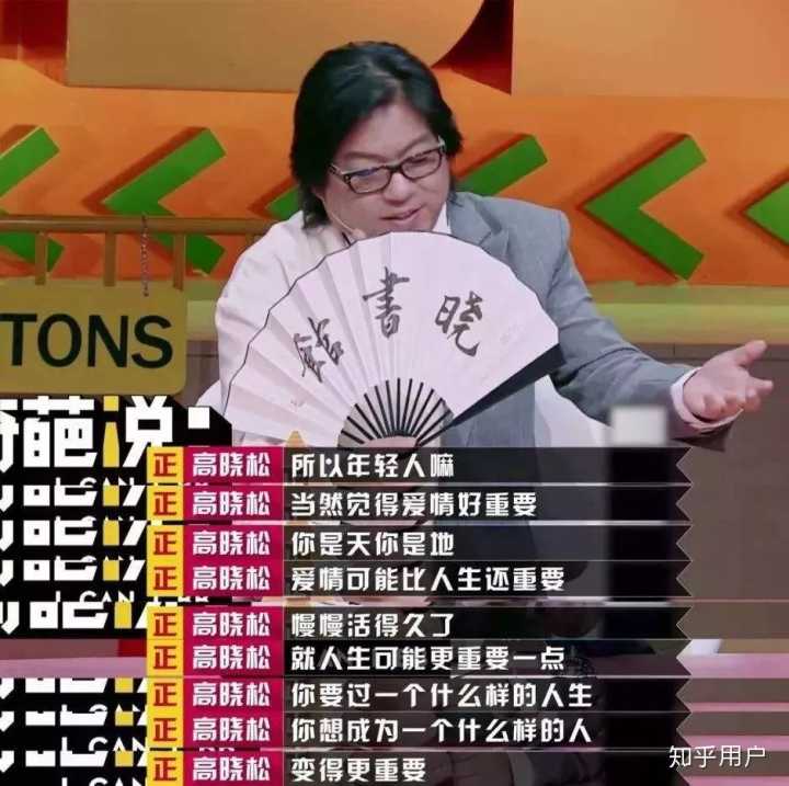 《奇葩说》有哪些超级经典的句子？