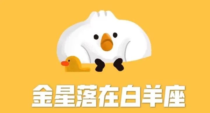 金星落在火象星座的人，在感情中有什么特点？
