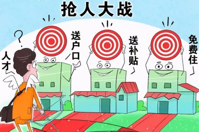 上海开始“抢人”了，4所985应届本科生直接落户，研究生也有优惠