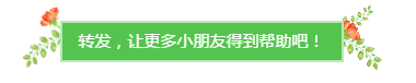 部编语文二年级下册《写字表》生字组词