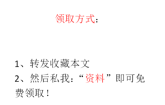这份餐饮业会计分录大全记好，去面试，面一个过一个