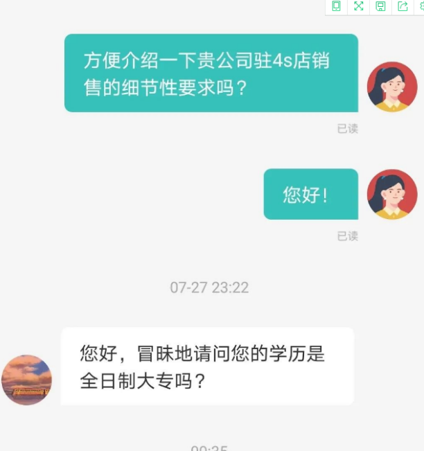 不好意思，我们只招全日制！错过高考的真的没办法了吗？能挽救吗