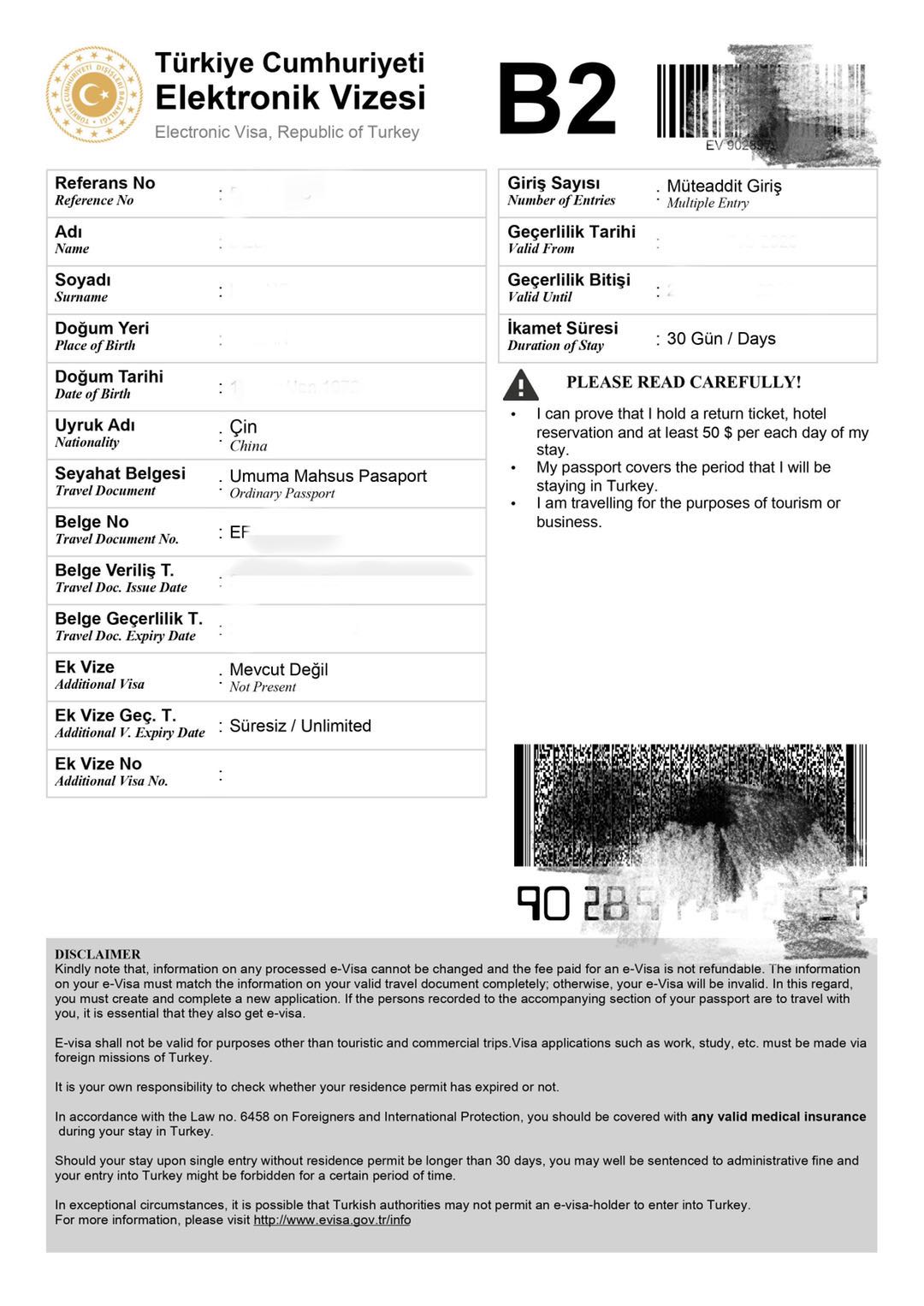 土耳其电子签证申请攻略