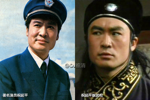 上戏77级明星班，走出了太多国家一级演员，但年龄最小的却已去世