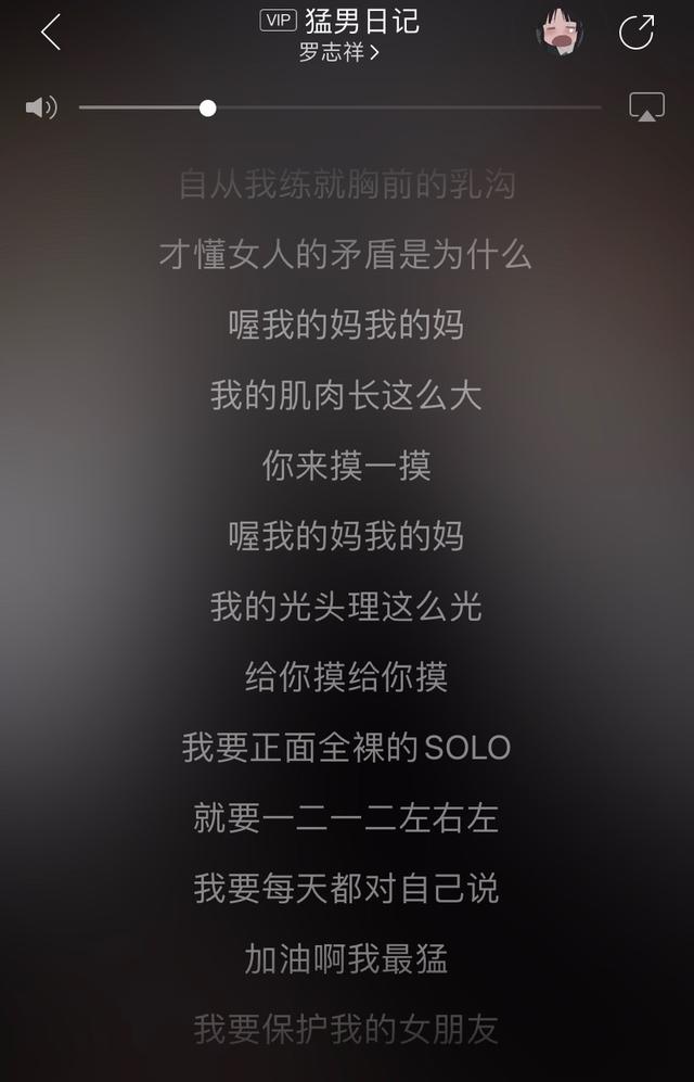 罗志祥和妈妈过度亲密，两人三观畸形，其母亲竟然还怒斥周扬青