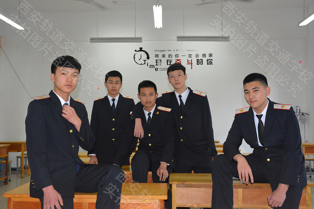 选择去西安轨道交通技师学院学习怎么样？