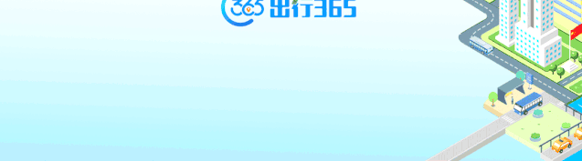 通知：多地停运发往此地的客运班线，近期出行的朋友一定要注意