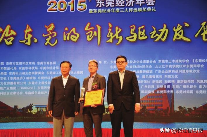 岳阳人在东莞：29年前临湘那个理工状元现在怎么样了？