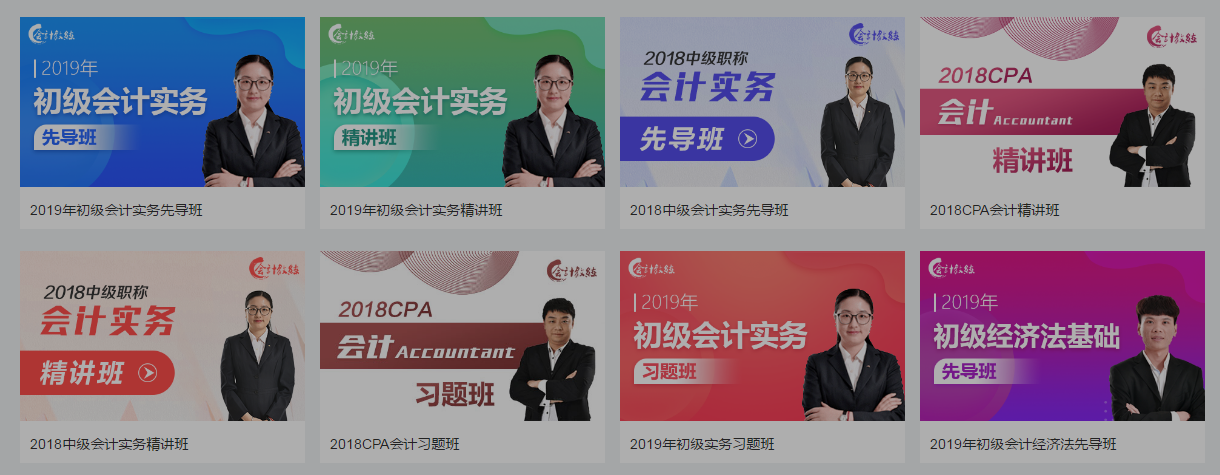 考证党沸腾了！财政部通知，三大问题直接影响会计考试！