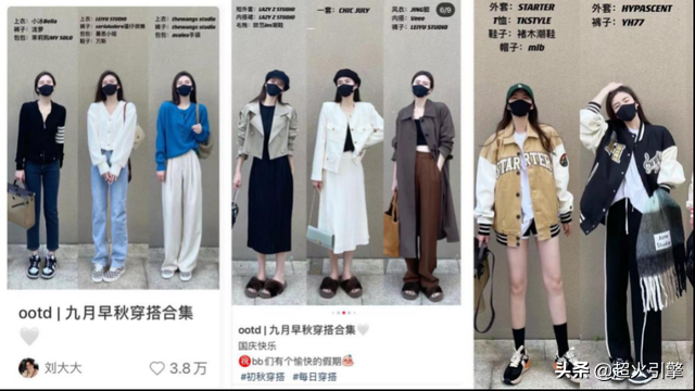 如何在小红书平台打造出爆款笔记？