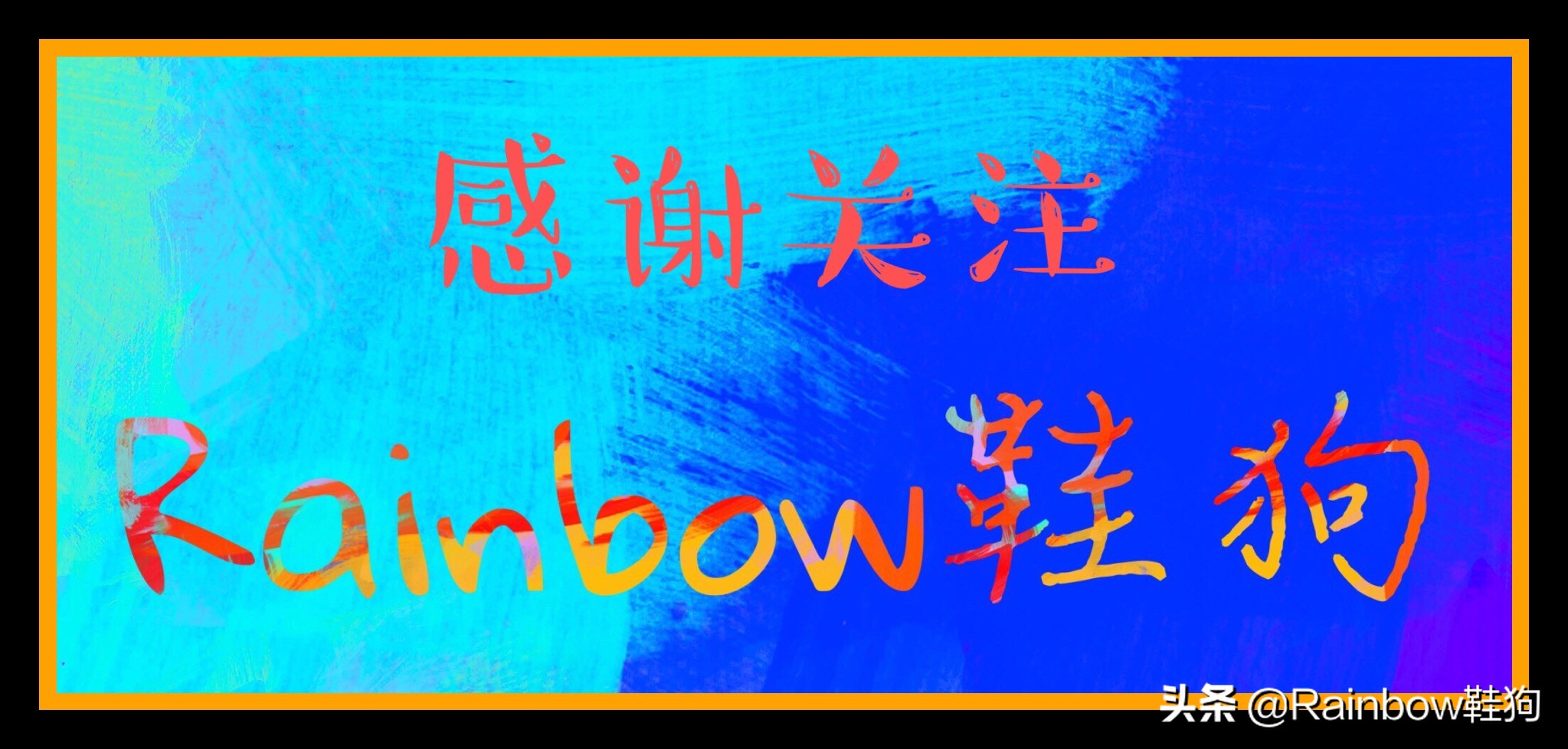 李宁驭帅13“䨻”升级版实战测评 驭帅13“䨻”和驭帅13对比测评