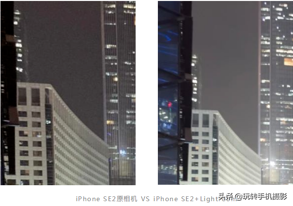 这才是iPhone最强夜拍软件，老iPhone有救了