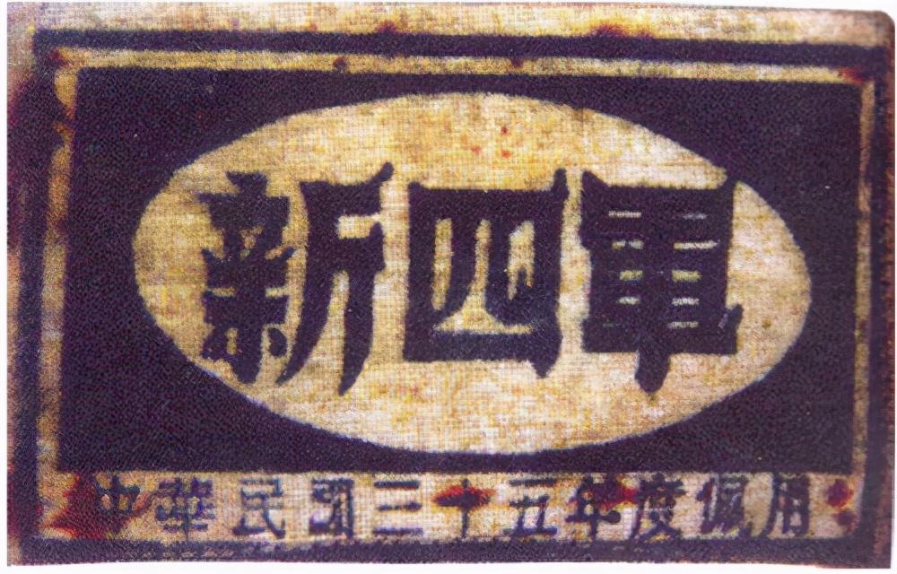 十大元帅1937年谁的级别最高：叶剑英第三，陈毅第九，罗荣桓垫底