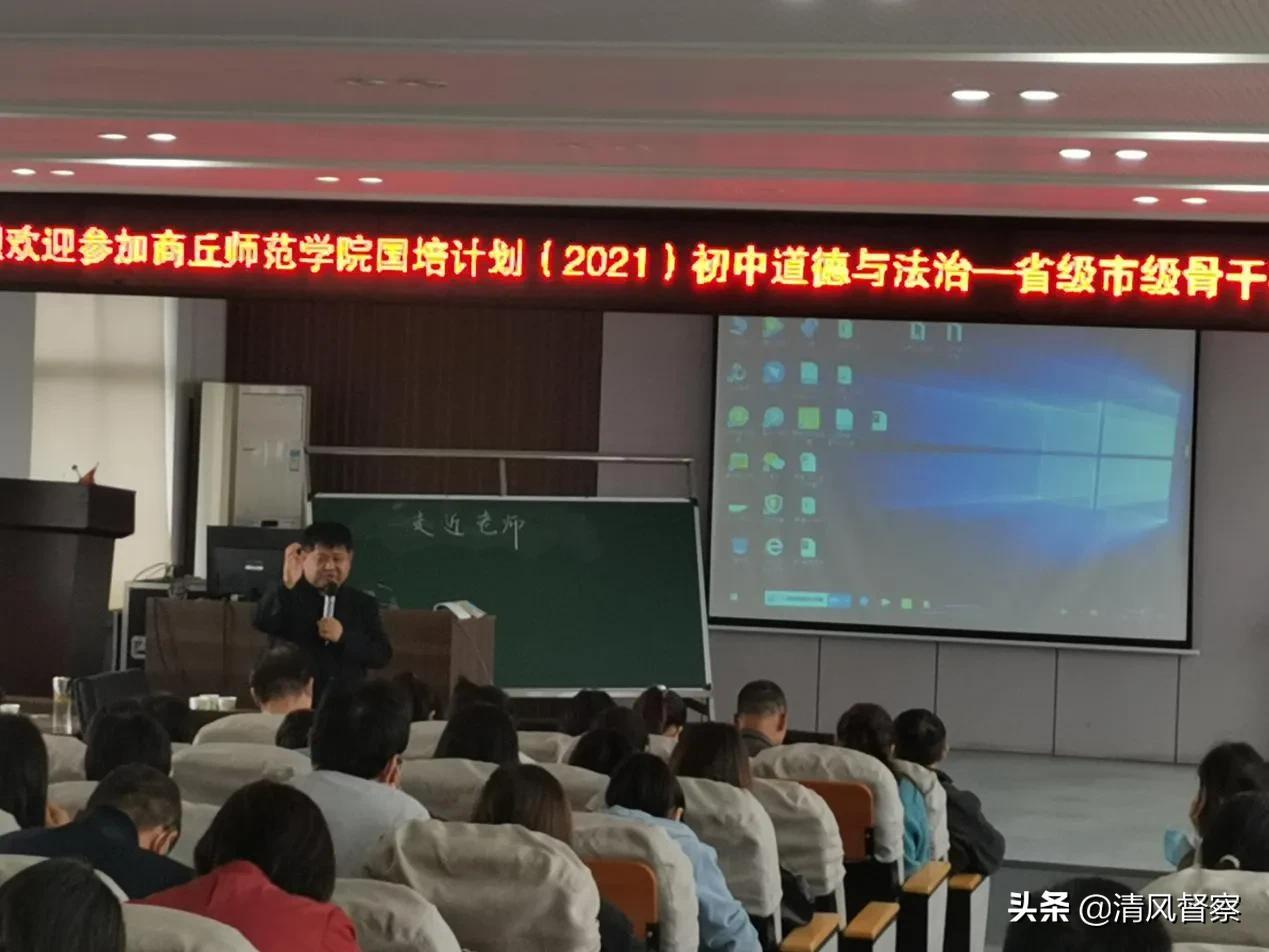 齐聚商丘市第十六中学观摩学习 落实知行合一教学理念