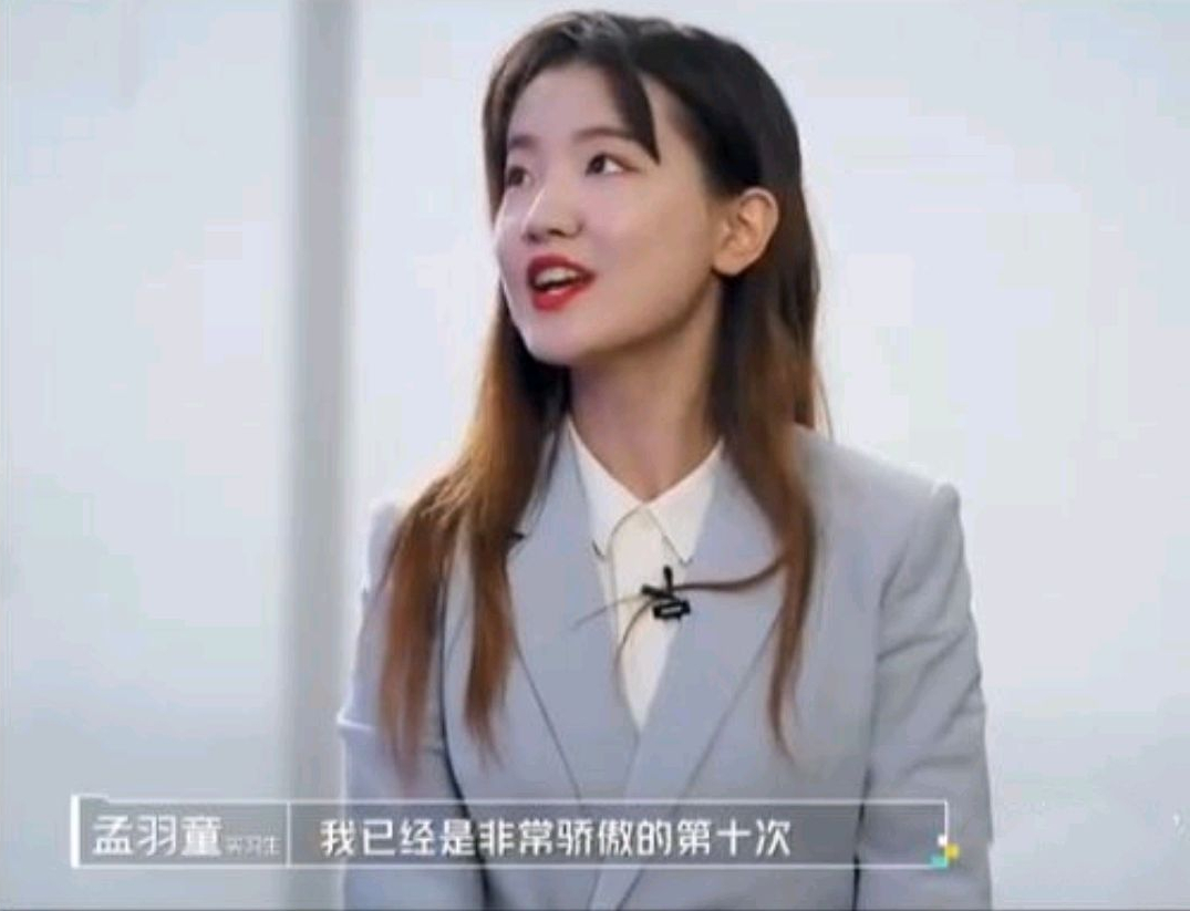 22岁的孟羽童，将被培养成第二个“董明珠”，她有多优秀？