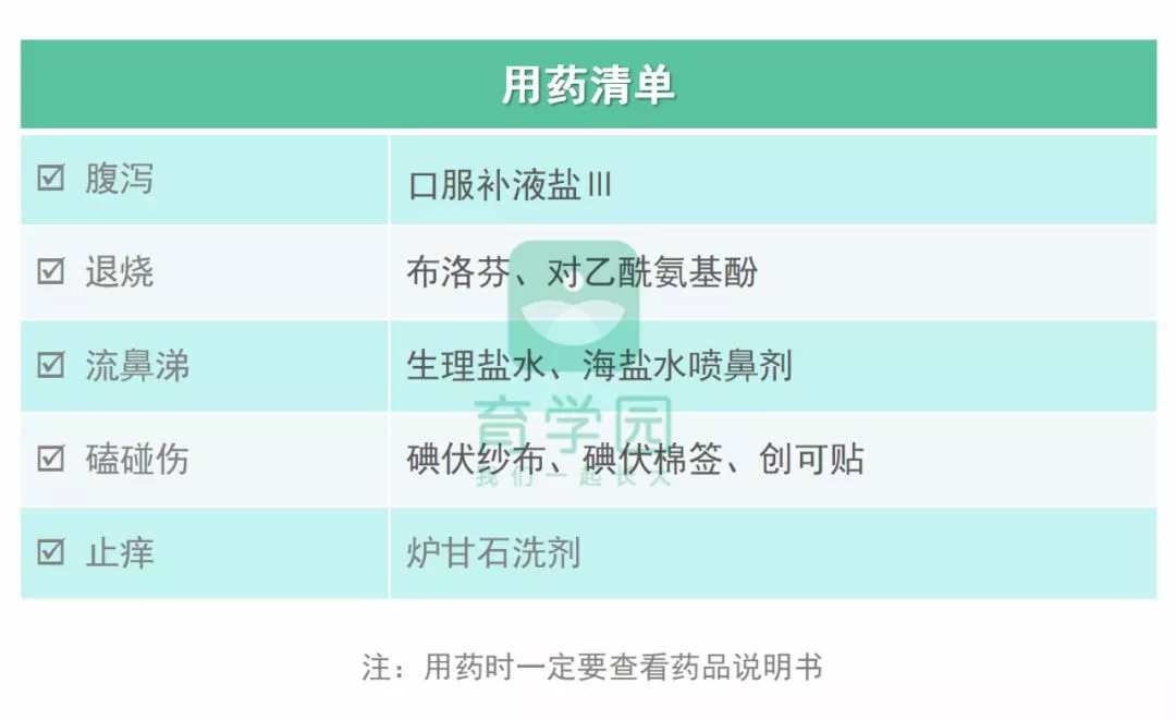 急急急！外出孩子突然想上厕所怎么办？这几招绝了