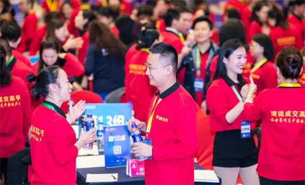 第21届《演说成交高手》11月22日-24日武汉站