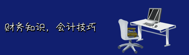 固定资产如何一次性扣除？如何计算折旧？