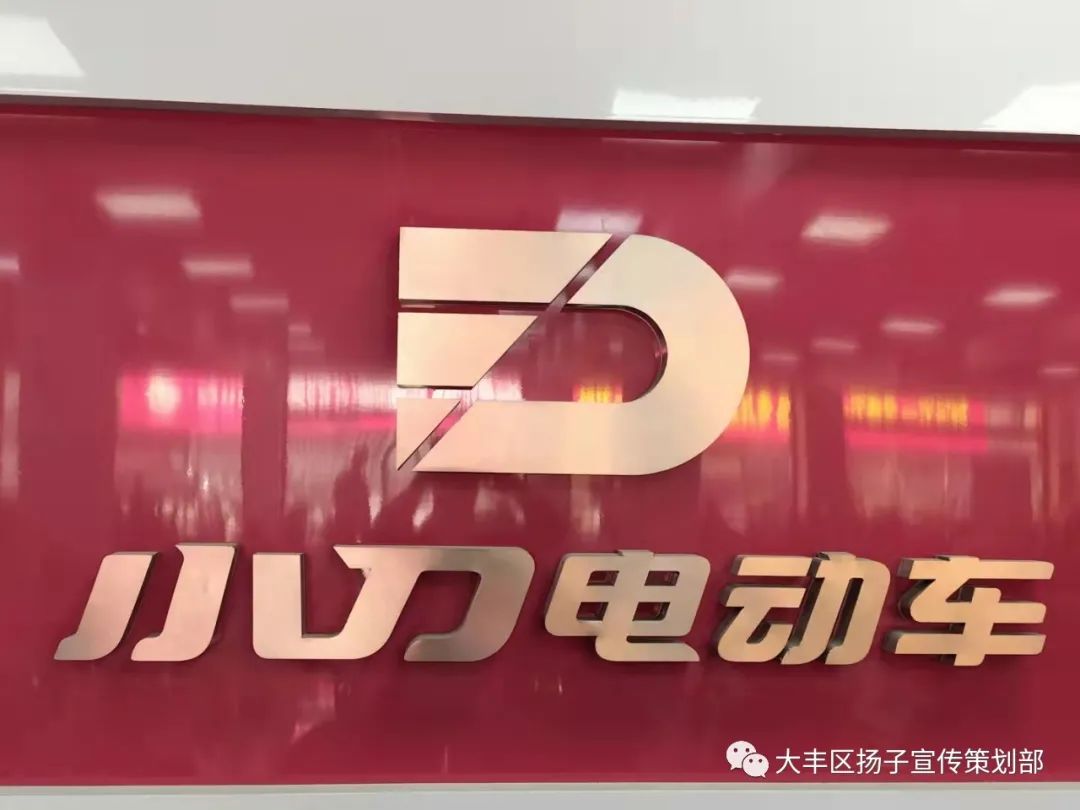 江苏盐城：大丰爱心企业吴桂华致富不忘扶困风格高尚