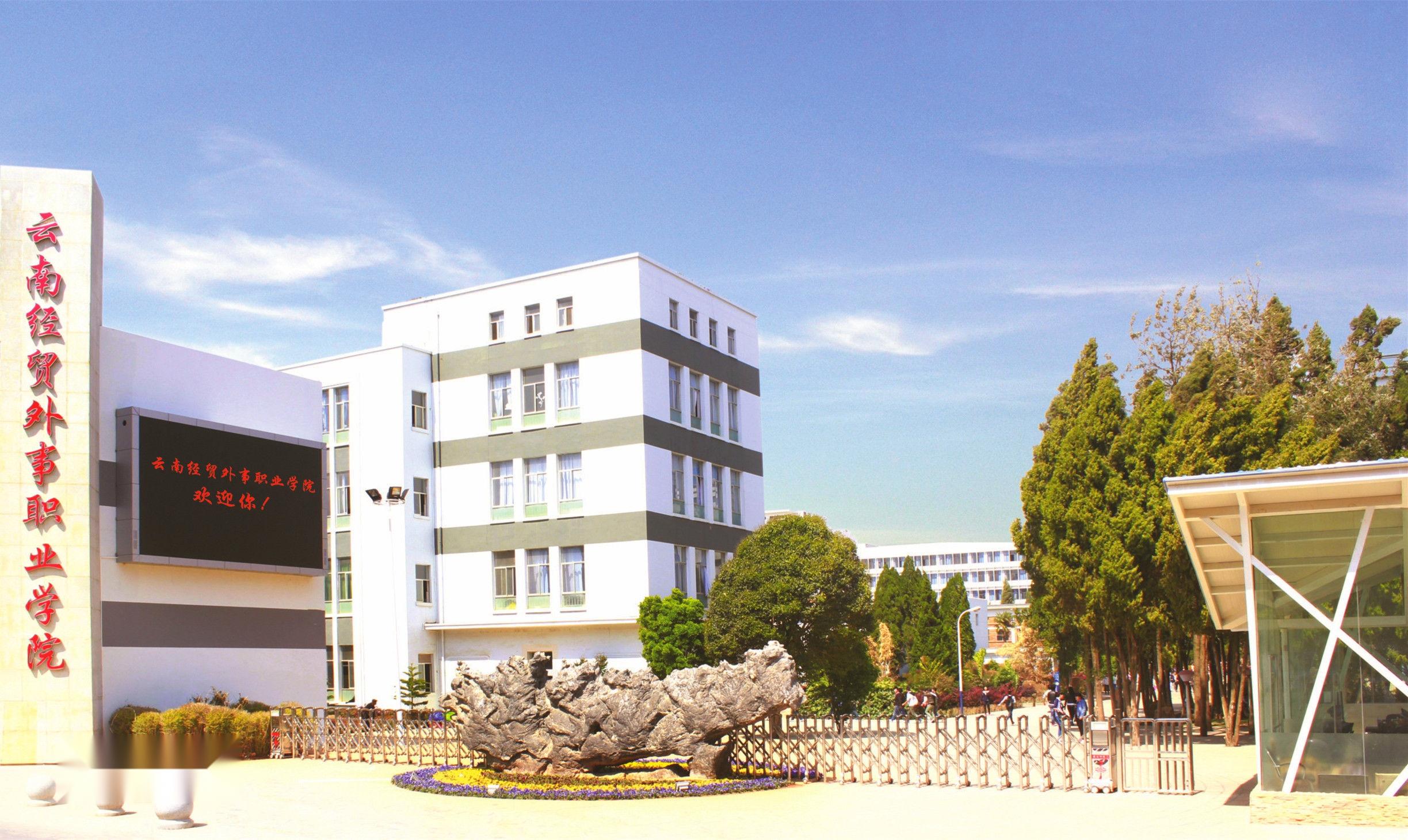 最新2022年云南省高职院校排名出炉：昆明冶金高等专科学校领跑