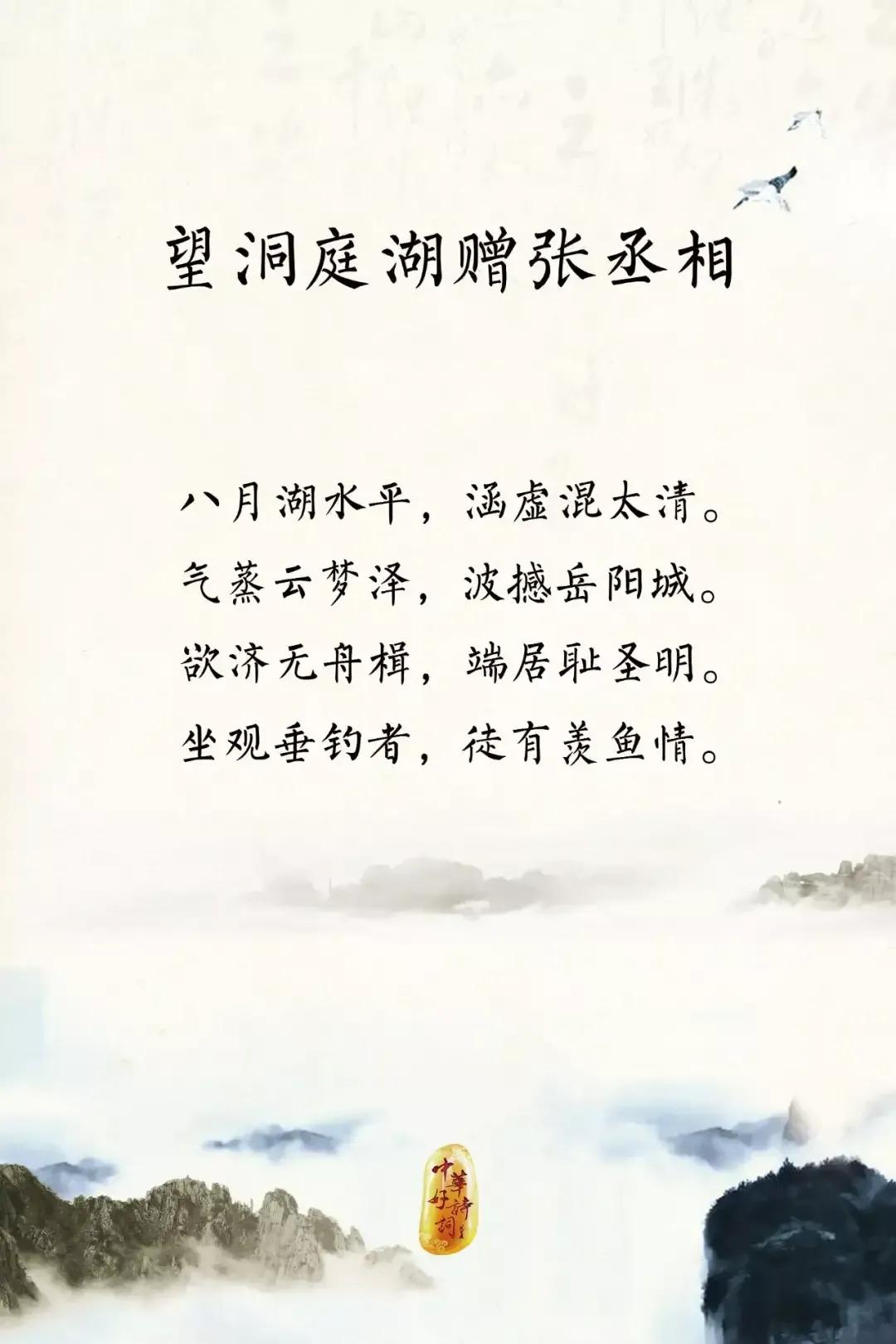 与月份有关的十二首经典诗作赏析合集