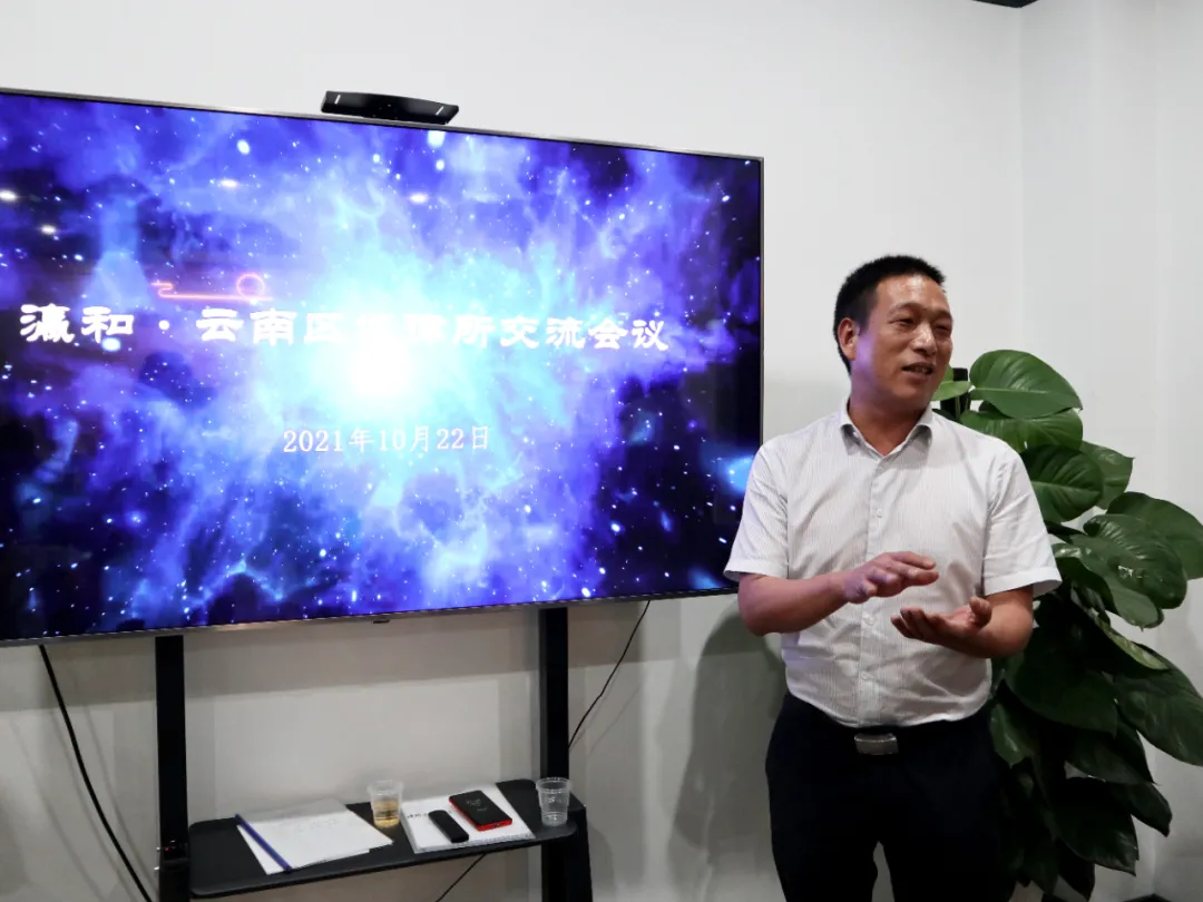 14地律所齐聚大理，共同推进云南区域律所发展进程