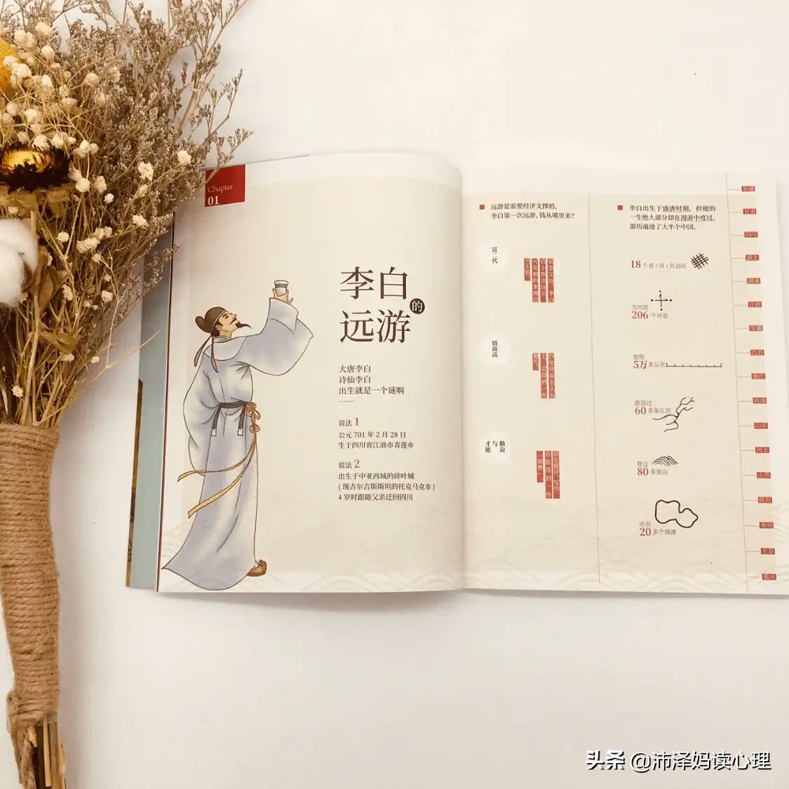 新课标不断改革，再用老方法学习语文，拿不到高分了