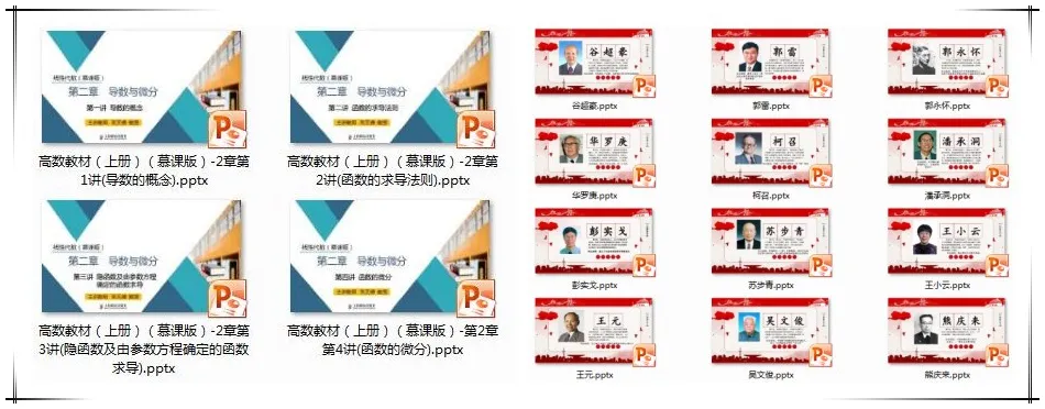 还有这么好用的教材？山大版课程思政、立体化大学数学教材来了