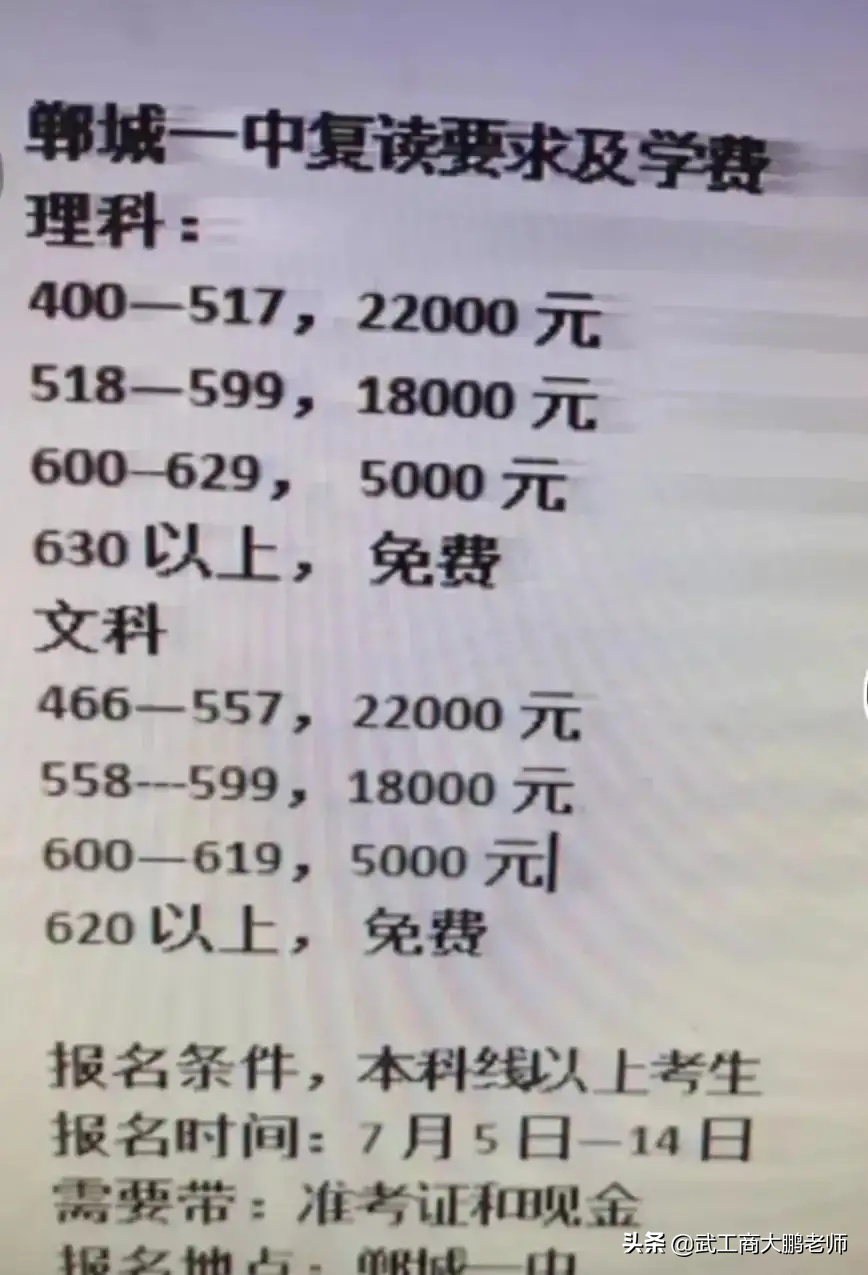 2022年河南高考人数将突破130万，2021本科滑档读大专还是复读？