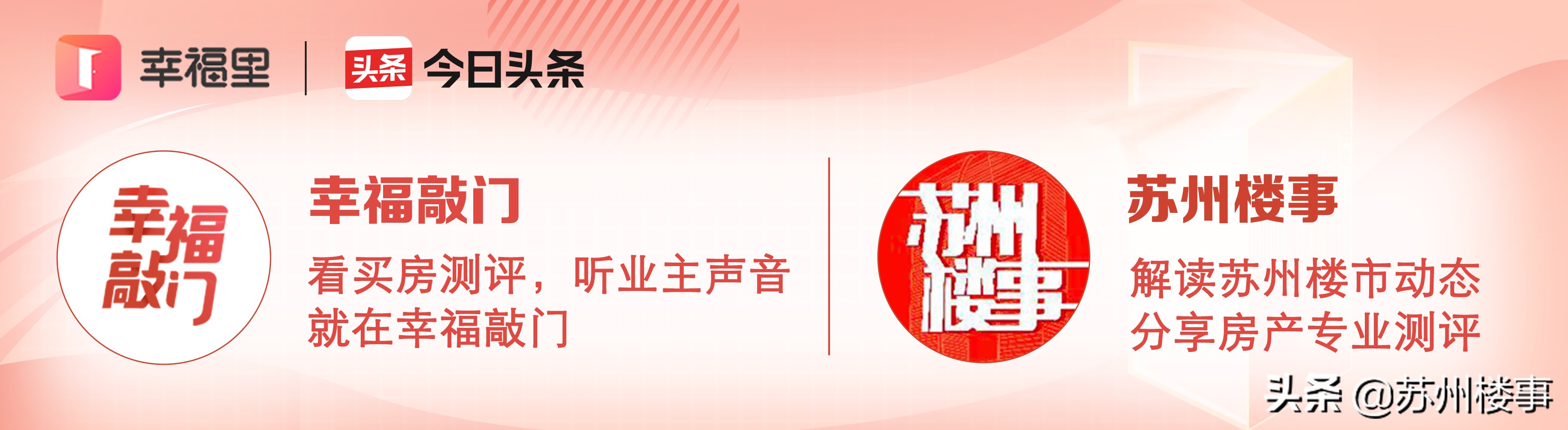 又是零溢价！昆山城投12.4亿摘得城西商住地 楼面价9415