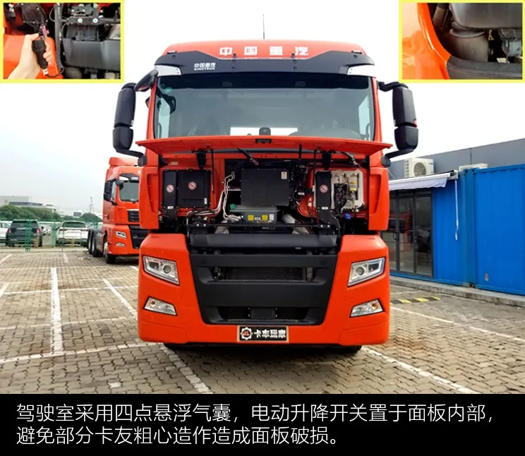配置拉满价格只要3x万:全程搭载MAN技术的汕德卡新款G7评测