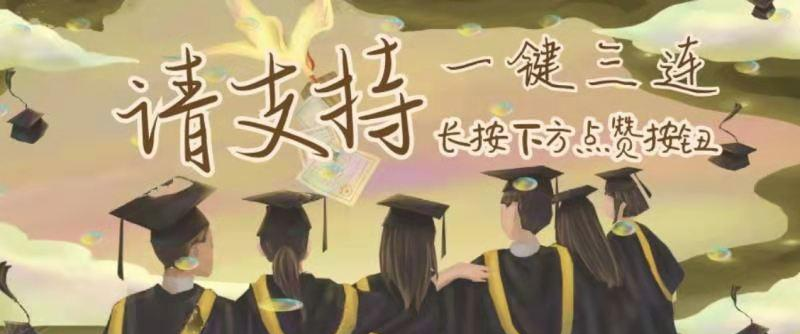 1年学费20万！天津这3所“天价学校”！仅有1所位于浦东前滩
