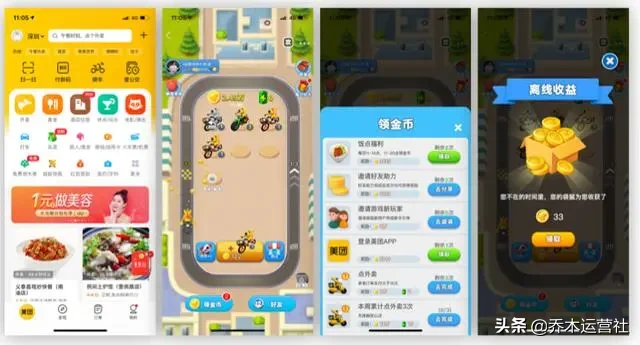 用户运营：如何提高用户粘性和留存？4个方法完善用户运营体系