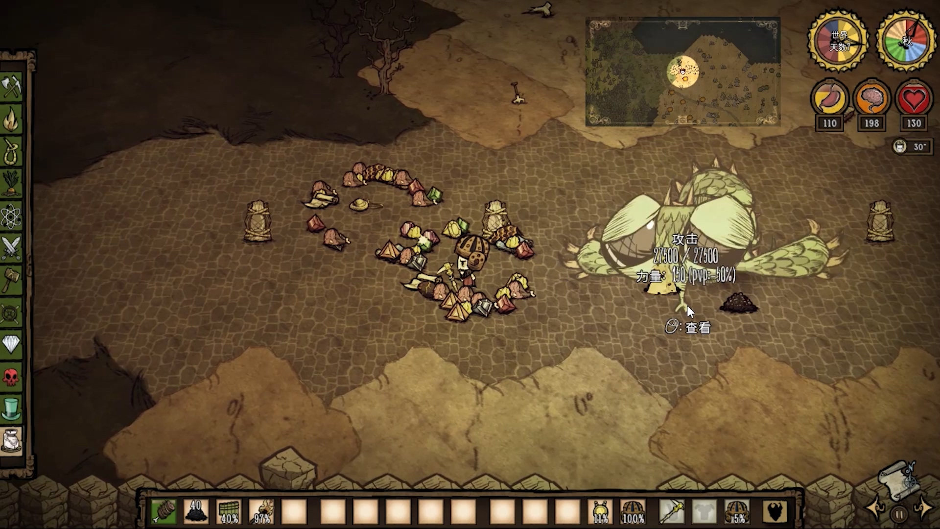 饥荒 龙蝇的打法和岩浆虫宠物的介绍