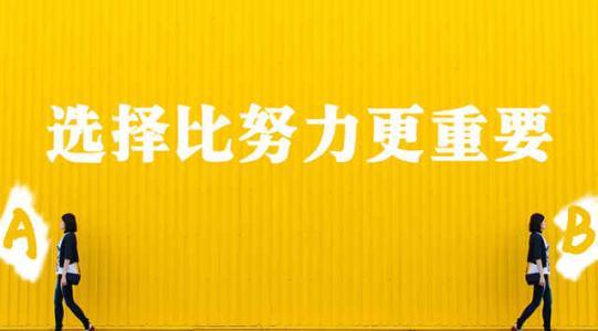 2021年高考志愿规划师报考条件_就业前景_技能证书国家承认吗？