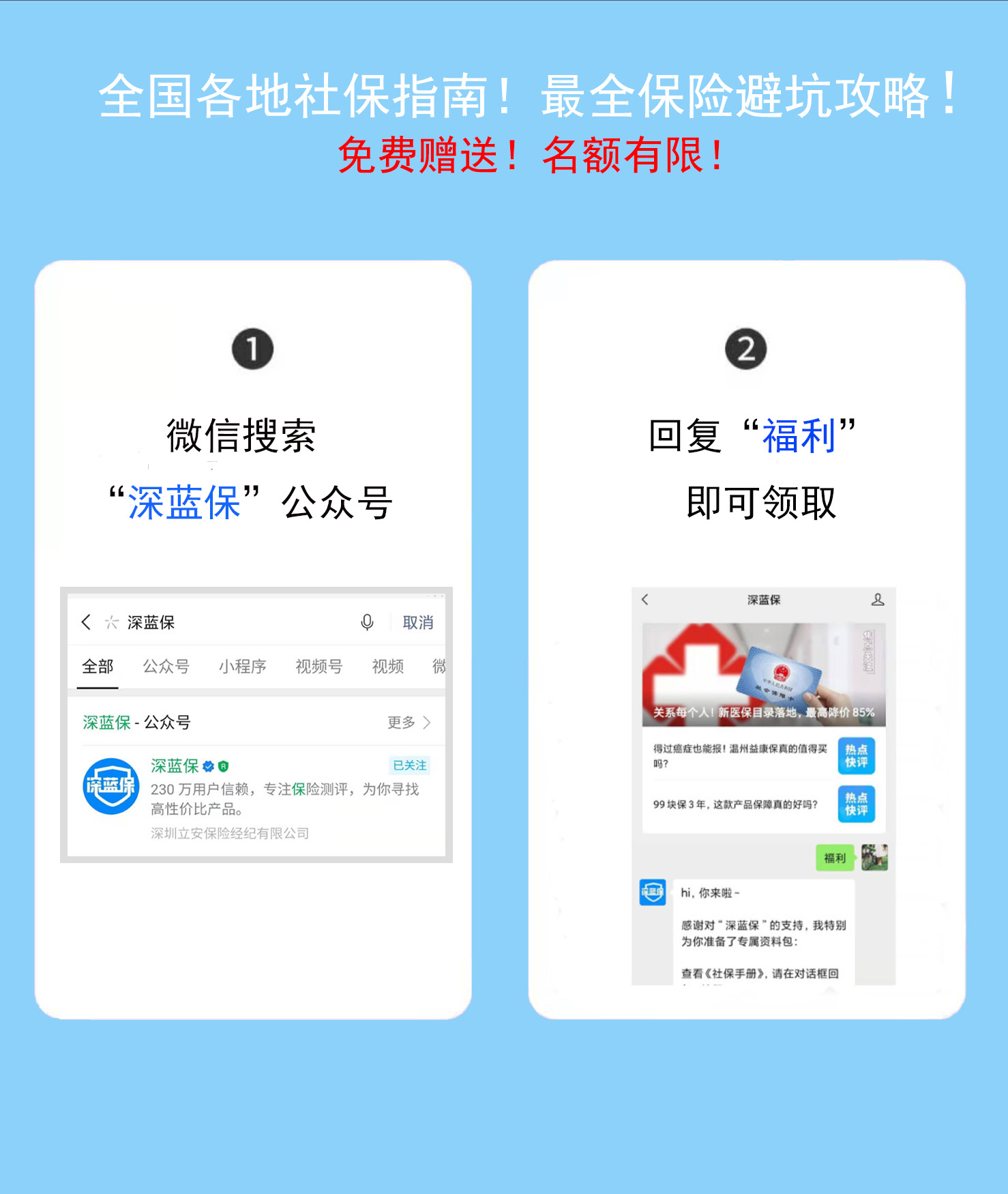 大病医疗险,大病医疗险住院期间能不能报销