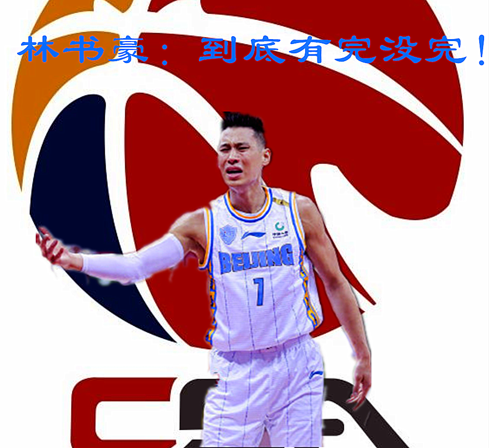 cba为什么要给全运会让路(CBA新赛季政策让媒体人“打架”，为何悬而未决，朱芳雨透露玄机)