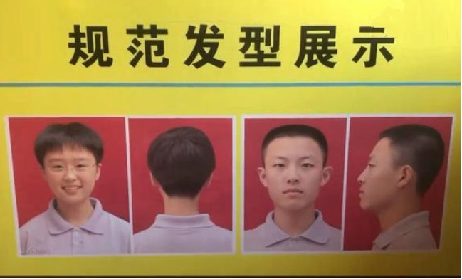 后面也禁止留小辫子,自然也禁止染发;然后我们来看看女学生的发型要求