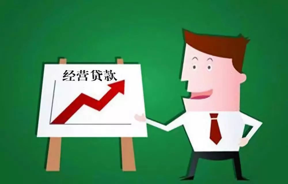 关于信用贷款的常见类型