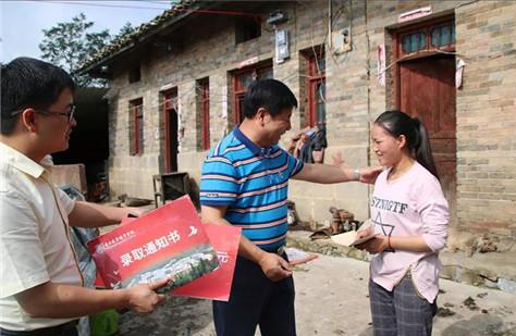 准大学生：收到录取通知书，记得填写这张申请表，四年省下上万块