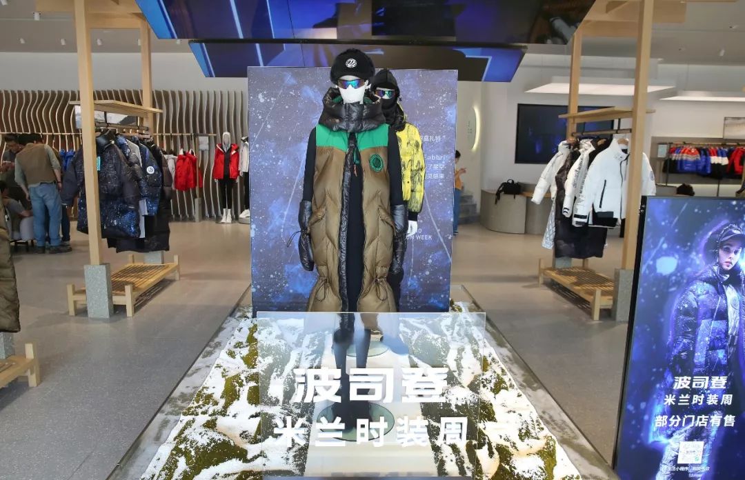 这个冬天，羽绒服让人高攀不起：大品牌推波助澜，波司登跨越万元