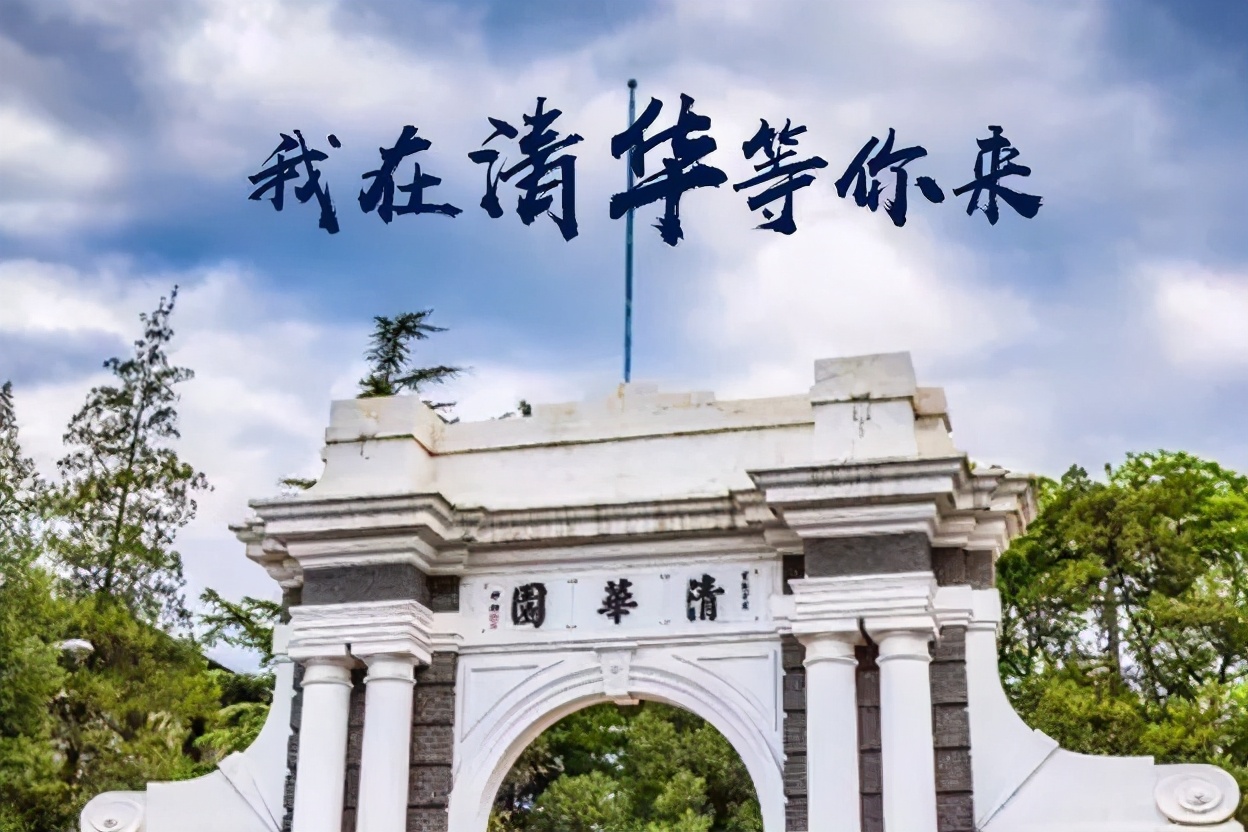 我国“文科大学”排行曝光，清华遗憾排在第六，武大名次很抢眼